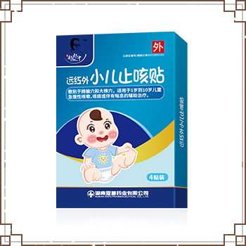 远红外小儿止咳贴