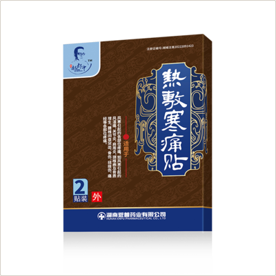 热敷寒痛贴